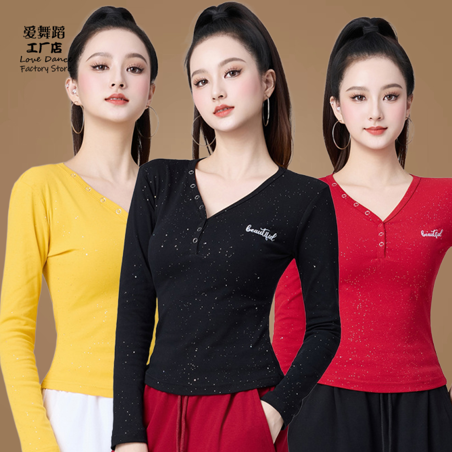 广场舞服装新款上衣秋季长袖V领时尚内搭暗扣闪亮健身操舞蹈衣服