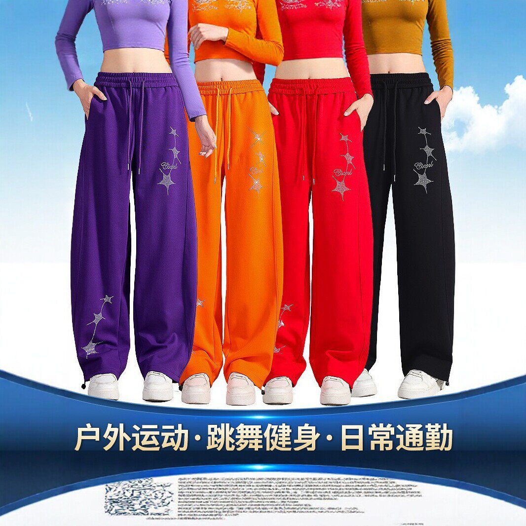 高腰抽绳烫钻阔腿裤女宽松休闲运动裤广场舞健身裤夏季薄款直筒裤