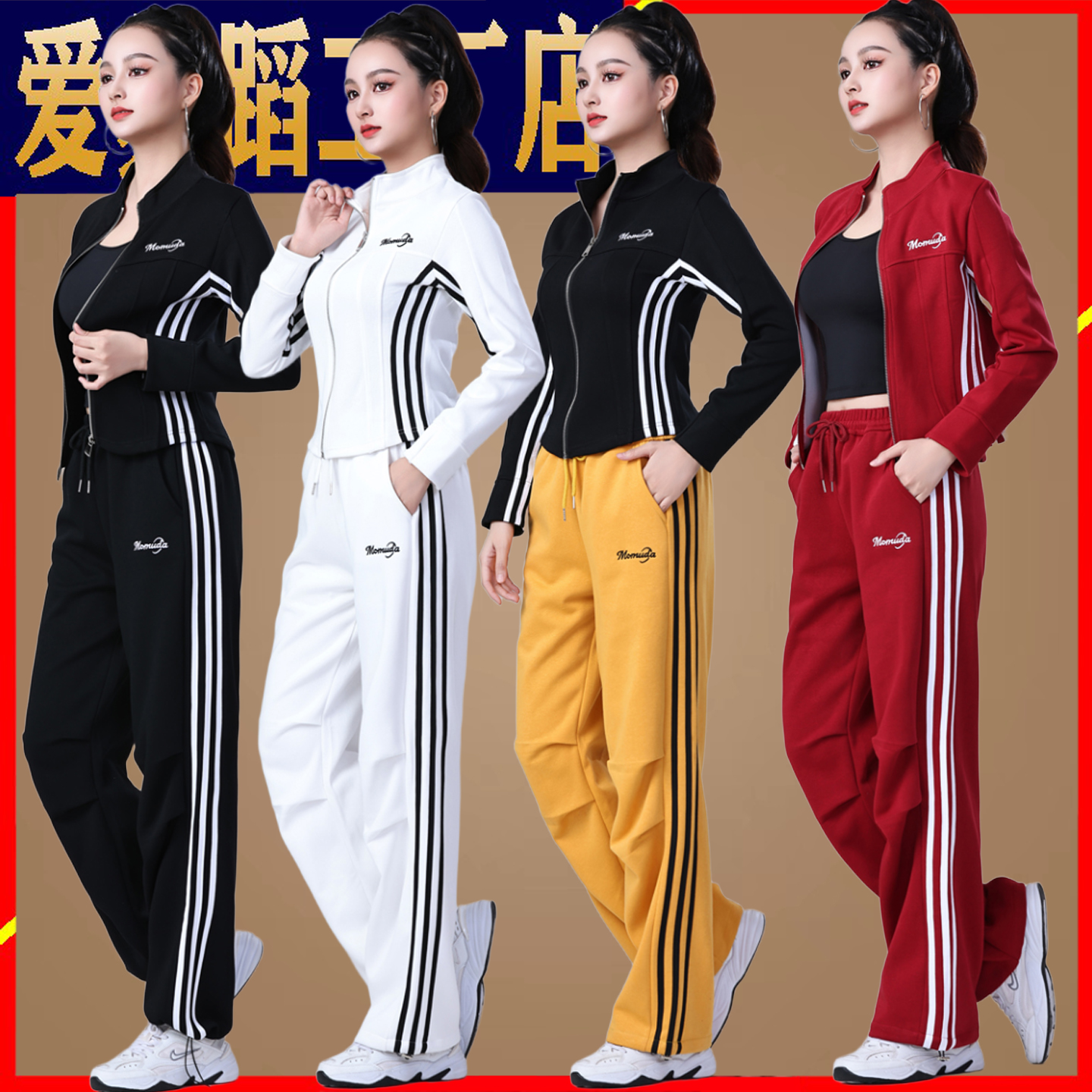 广场舞服装新款套装秋冬季三条杠裤子刺绣显瘦显高运动休闲褶皱裤