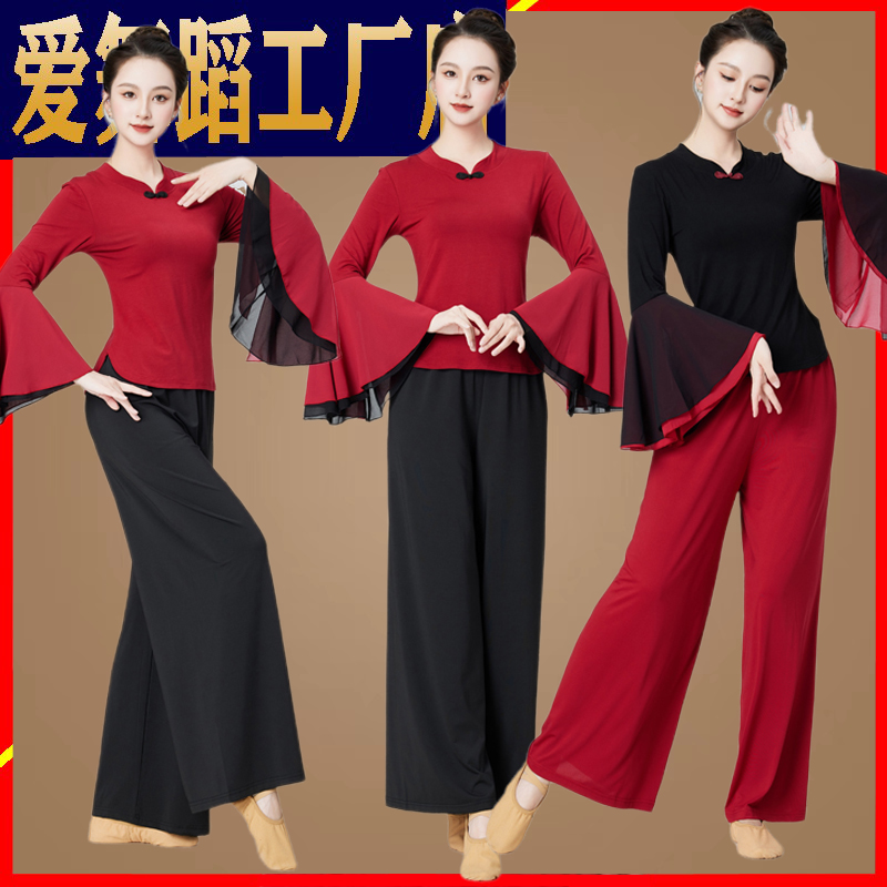 国风古典舞台演出服套装