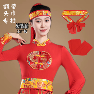 新款打鼓头饰头戴式打鼓头巾民族舞秧歌舞通用威风锣鼓队头巾均码