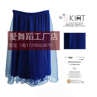 宝兰55厘米网纱裙白色60厘米广场舞蹈半身裙配带打底裤跳舞裙子夏