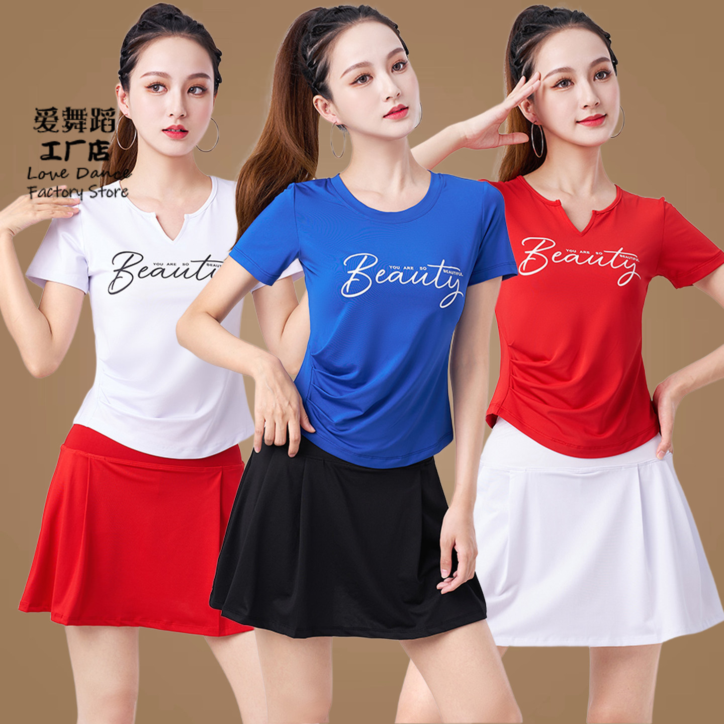 时尚短裙舞蹈套装女夏季新款
