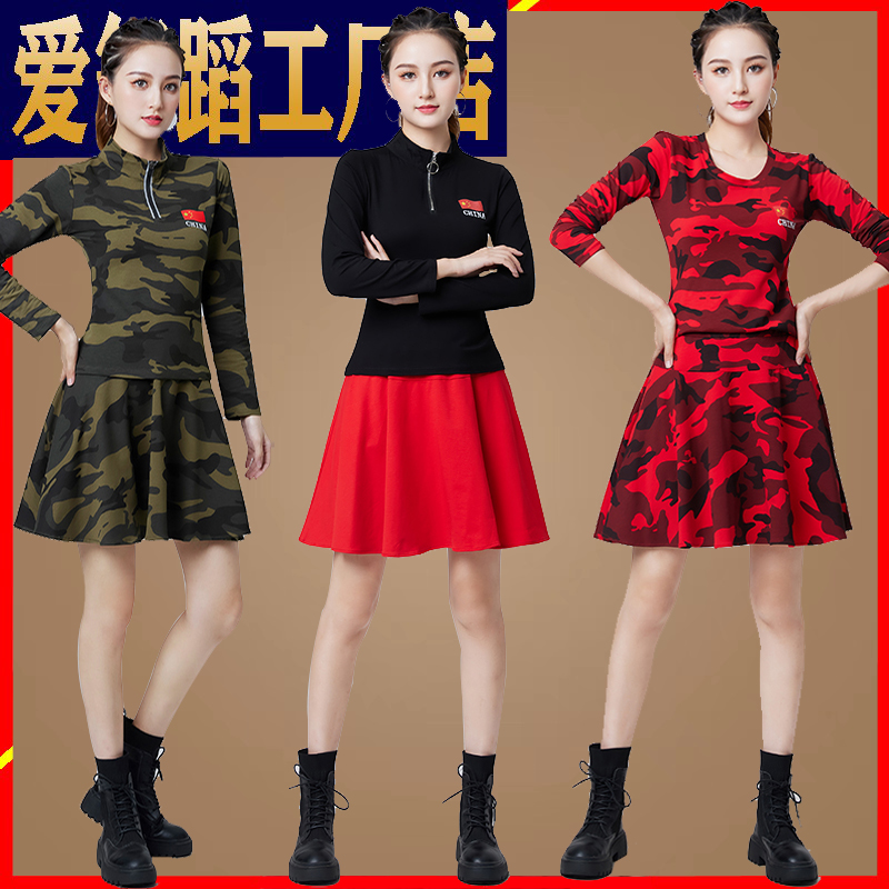 春夏广场舞新款上衣女长袖水兵舞