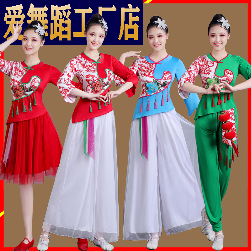 广场舞服装新款套装女灯笼裤裙子