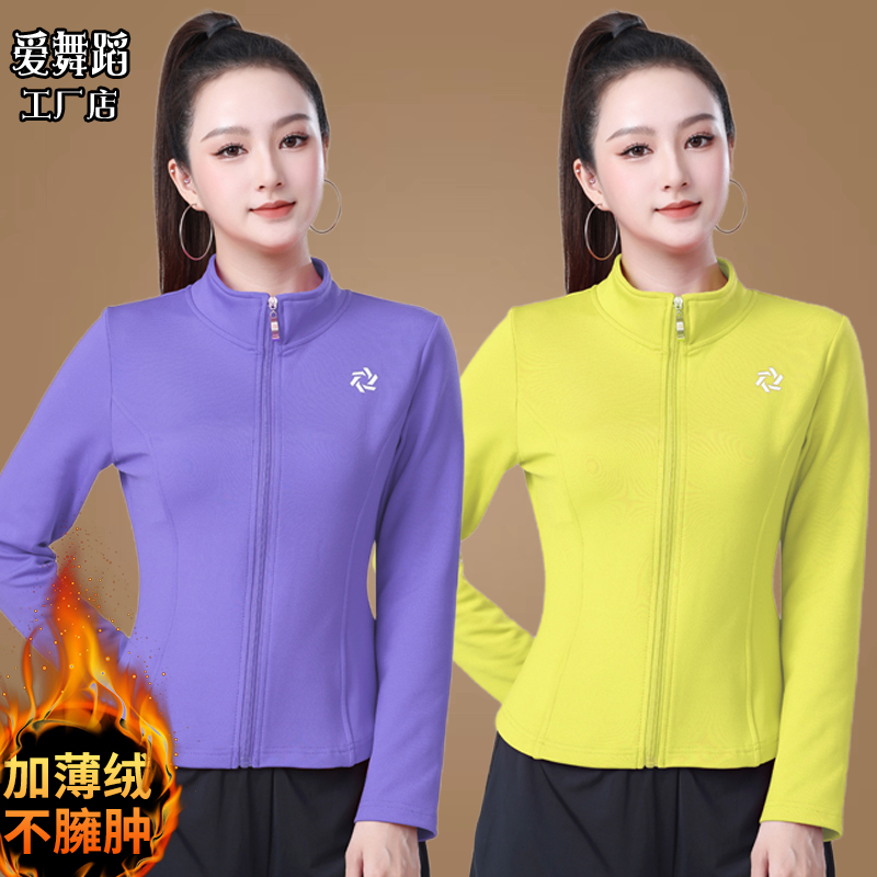 加绒薄绒外套广场舞服装