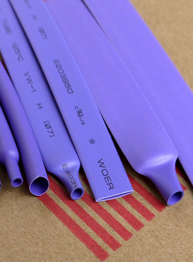 紫色热缩管 1-50mm UL认证 环保 热收缩套管 音响耳机线材