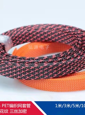 蛇皮网12mm三丝加密型PET网避震网尼龙网编织网多紫色音响线套网