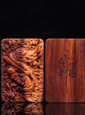 雷击桃木钟馗吊坠招财转运护身