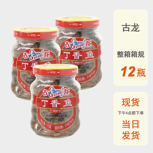 整箱批发古龙食品丁香鱼罐头腌制即食小银鱼干熟食凉菜油香下饭菜