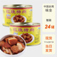 整箱批发古龙红烧猪肉罐头227g即食厦门特产小吃火锅午餐卤味熟食
