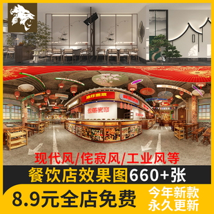 快餐店欧美简餐小吃店餐饮饭店效果图门头装修设计实景图片参考图