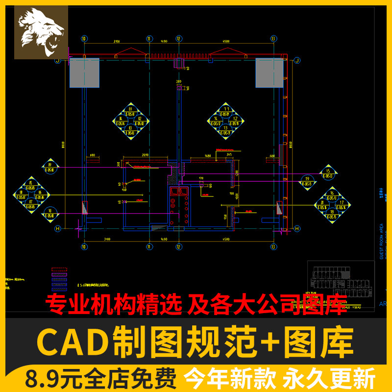 CAD制图规范+图库标准图层图例施工图平面立面工艺节点大样素材库