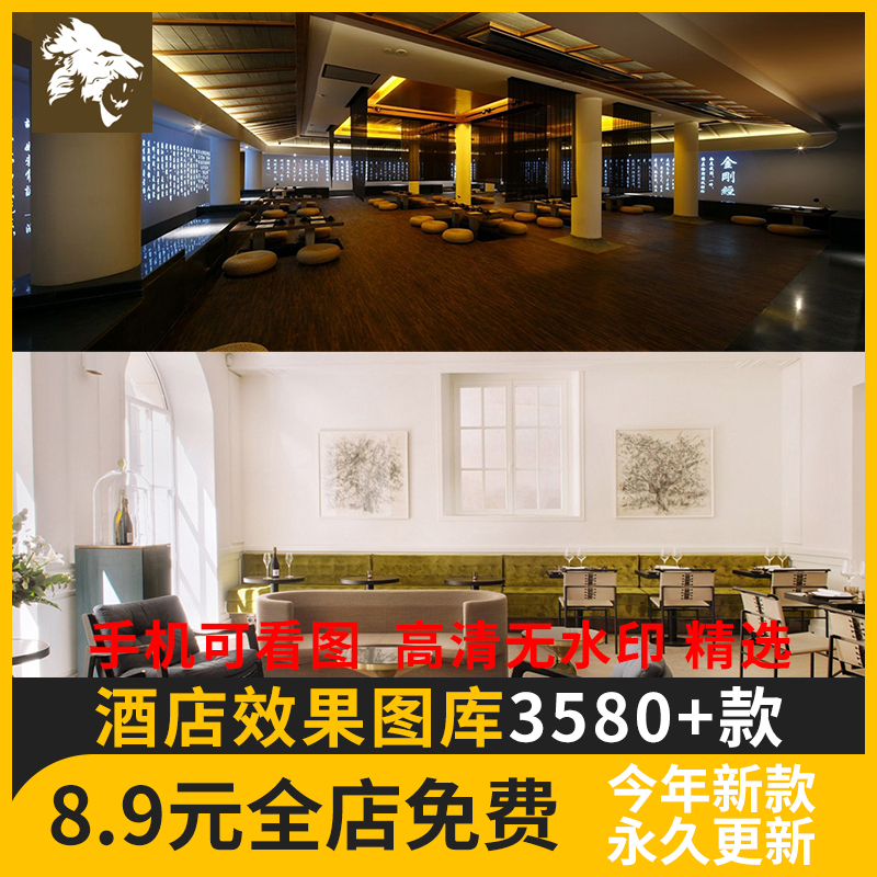 酒店效果图精品实景片参考工装宾馆装修设计大堂客房案例图全景图