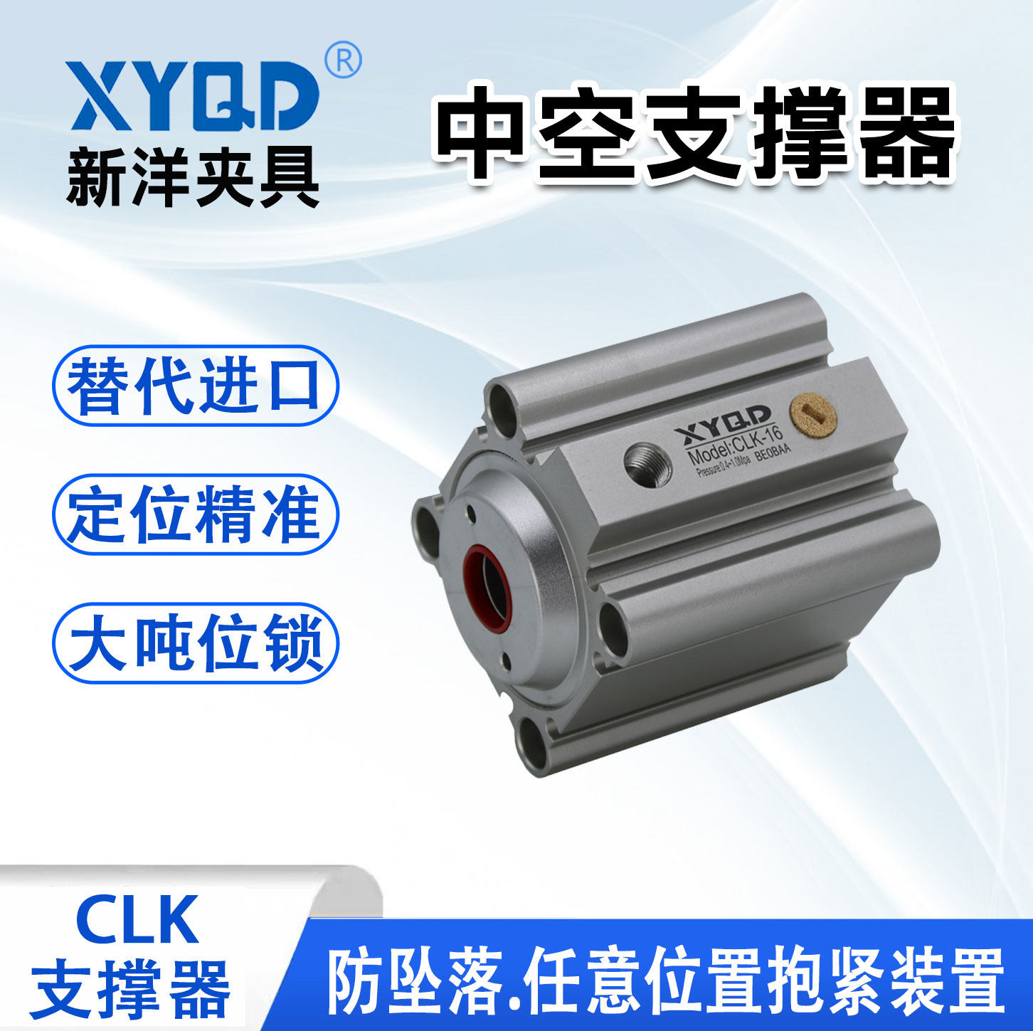 气动轴锁 CLK中空夹紧  FESTO夹紧锁 气动锁紧器  防坠落 日本NBK,标准件/零部件/工业耗材,气动锁紧器,淘宝优惠券,粉丝福利购,淘宝优惠卷