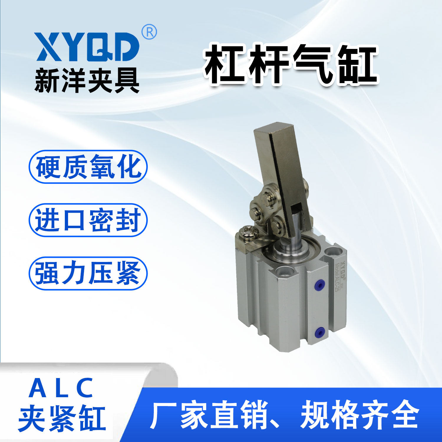 杠杆气缸 横臂压紧下压夹紧缸  夹具压紧缸 锁紧缸 夹具锁紧缸,标准件/零部件/工业耗材,气动锁紧器,淘宝优惠券,粉丝福利购,淘宝优惠卷