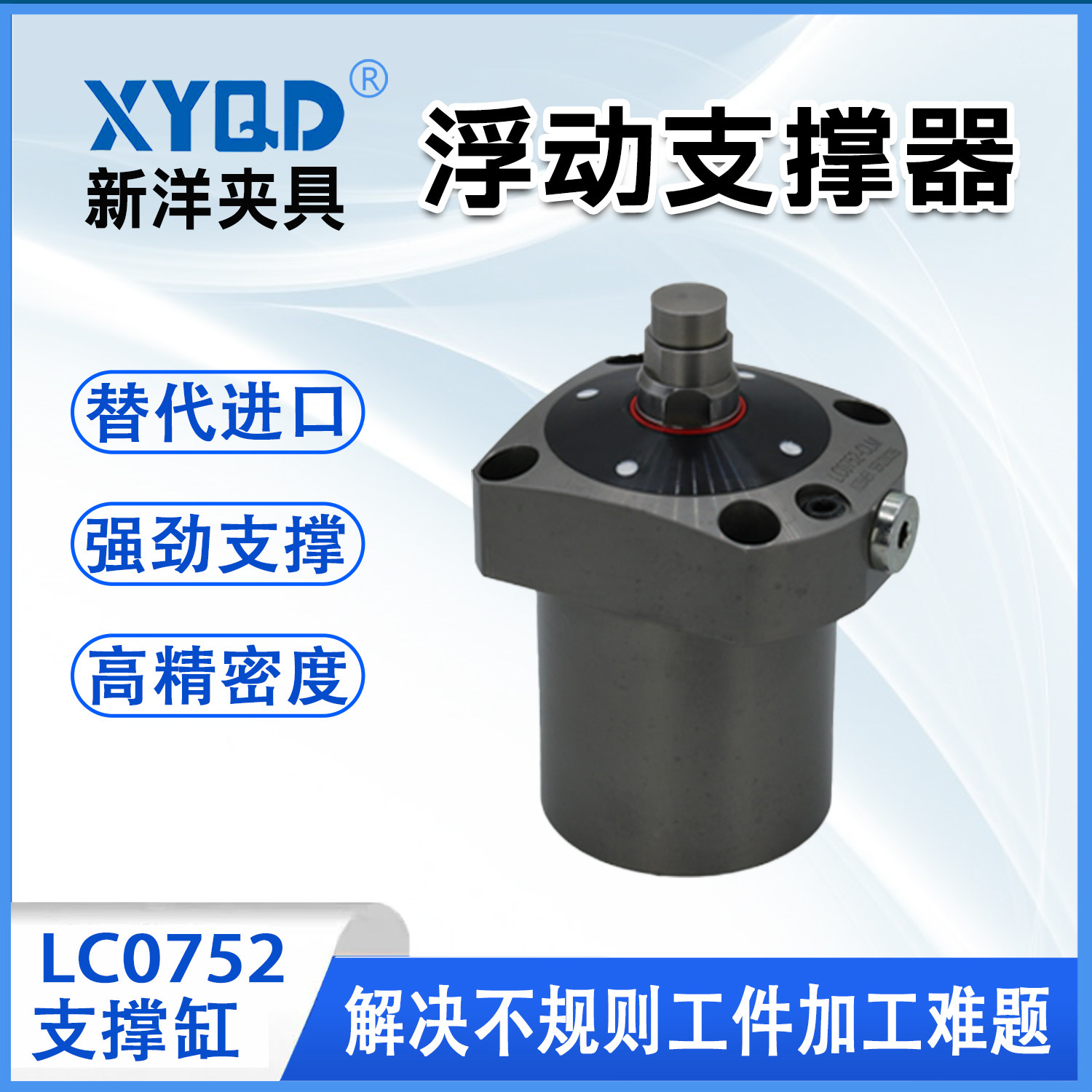 液压支撑缸带气压检测  KOSMEK考世美  PASCAL帕斯卡支撑缸