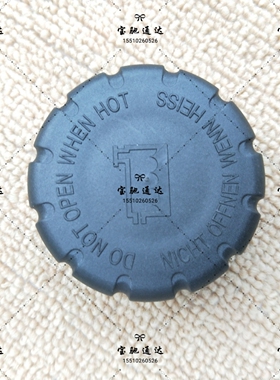 A200 A180 A45 B180 B200 C200 C260 E300防冻液盖补水壶盖