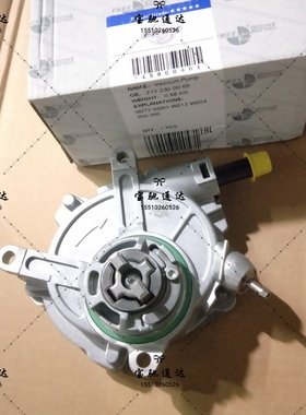 适用奔驰272 E200C200S350E300 S300ml350刹车真空泵真空助力泵