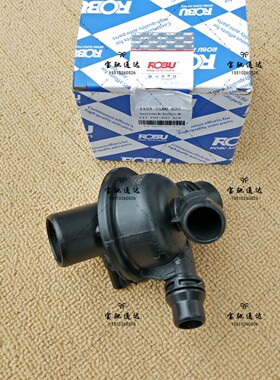 适用宝马F18 F02 N52 520 523 525 530 730740电子节温器电子水泵