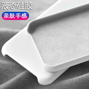 适用华为荣耀50手机壳X10液态硅胶70/50SE/V40轻奢30pro/60/20s/90/magic2纯色V20/60Pro/9X魔术4Pro/Play5套