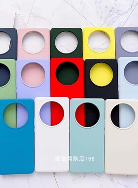 适用华为荣耀X50手机壳mate60Pro液态硅胶X60全包magic6简约50RS魔术4Pro纯色X70/50e防摔honor X30 GT套X40