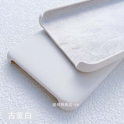 苹果iPhone13手机壳液态硅胶简约