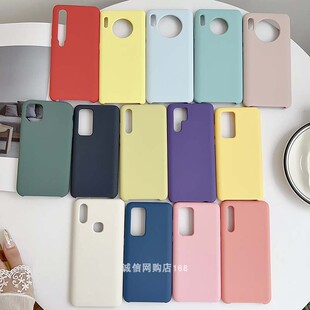 适用华为P20手机壳P30Pro液态硅胶P40/P10Plus简约Nova5/6/Mate30/30Pro/mate20纯色Mate10Pro防摔P30保护套