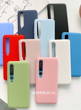 适用小米10手机壳MI 10Pro液态硅胶10青春版12X简约14Pro纯色10s保护套11至尊纪念版12s ultra全包15Pro/13壳