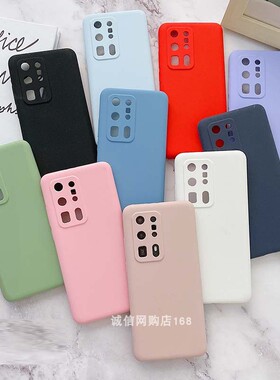 适用华为P40 Pro+手机壳全包P40Pro Plus液态硅胶ELS-AN10简约保护套P40Pro+纯色5G耐脏全包镜头保护壳古董白