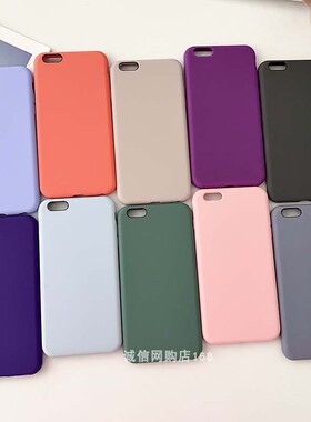 适用苹果6手机壳iPhone6Plus液态硅胶iphone6s简约iPhone6s Plus纯色苹果6S耐脏防摔iPhone6P保护套男女外壳