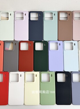 适用小米15手机壳12X全包MI 15Pro液态硅胶14/17简约14ultra纯色13防摔12Pro/11至尊版10保护套12s/17Pro Max