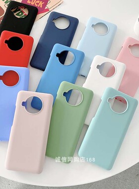 适用红米note9Pro手机壳简约纯色小米10T lite液态硅胶MI 10S全包