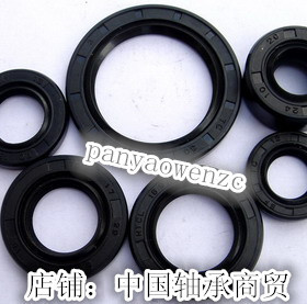 骨架油封TC 75*90/95/100/105/110/115*10/12