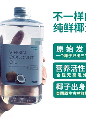 赠送长期营养咨询/呵护肠道+护肤