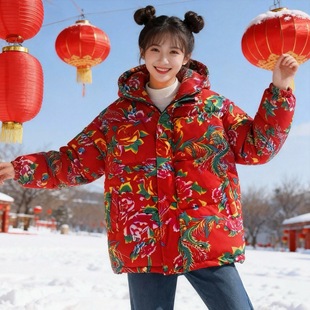 东北大花棉袄男款冬季国潮大码棉衣外套牡丹花面包服过年喜庆棉服