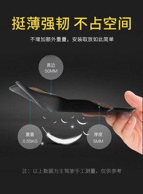 台湾3D经典系列黑色主驾驶位单片专车专用汽车脚垫