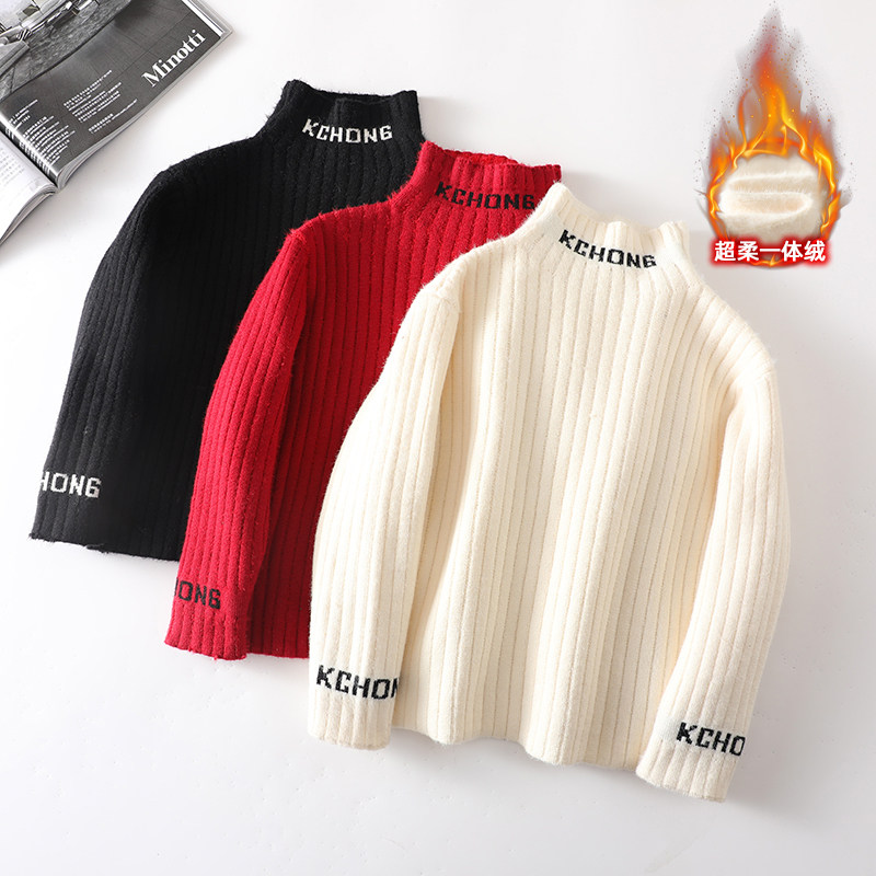 儿童毛衣男童半高领加绒一体绒2025新款时髦针织打底衫男孩毛线衣,童装/婴儿装/亲子装,毛衣/针织衫,淘宝优惠券,粉丝福利购,淘宝优惠卷