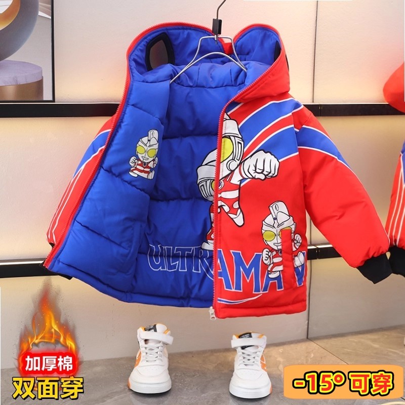 奥特曼男童棉服双面穿加厚棉袄儿童外套男孩冬装棉衣宝宝冲锋衣服