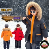 宝宝鸭绒服袄儿童冬季 儿童羽绒服男童冬装 2025新款 外套男孩加厚潮