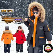 儿童羽绒服男童冬装2025新款宝宝鸭绒服袄儿童冬季外套男孩加厚潮