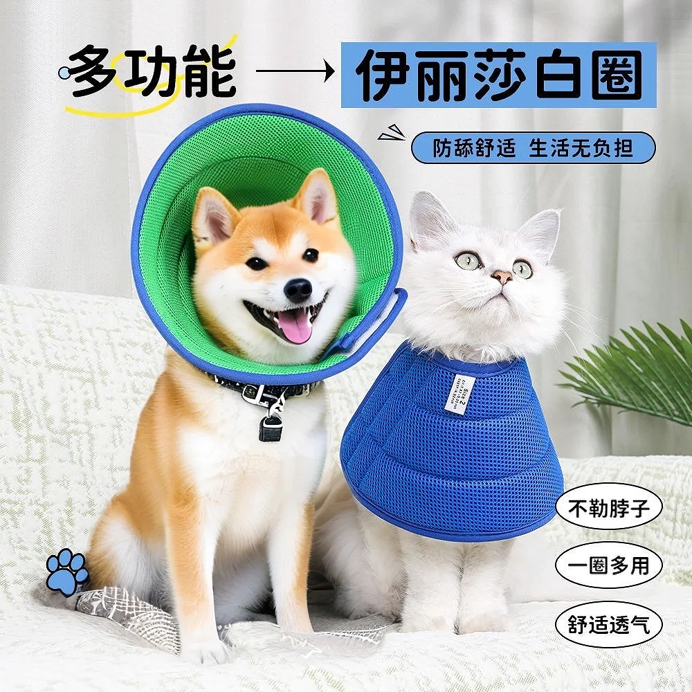 透气舔不到，双面可戴脖套