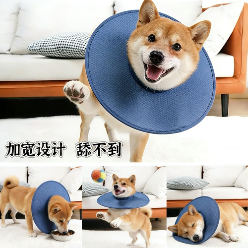 加宽设计，舔不到，透气软圈