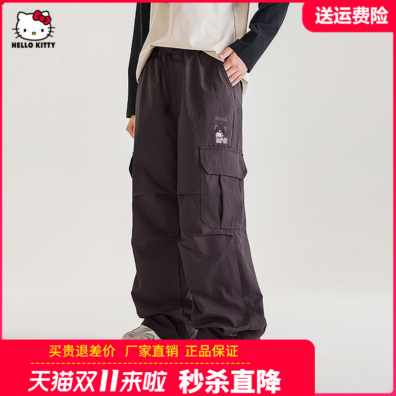 凯蒂猫中大童装女童工装裤儿童休闲裤2025秋季女孩阔腿裤子伞兵裤