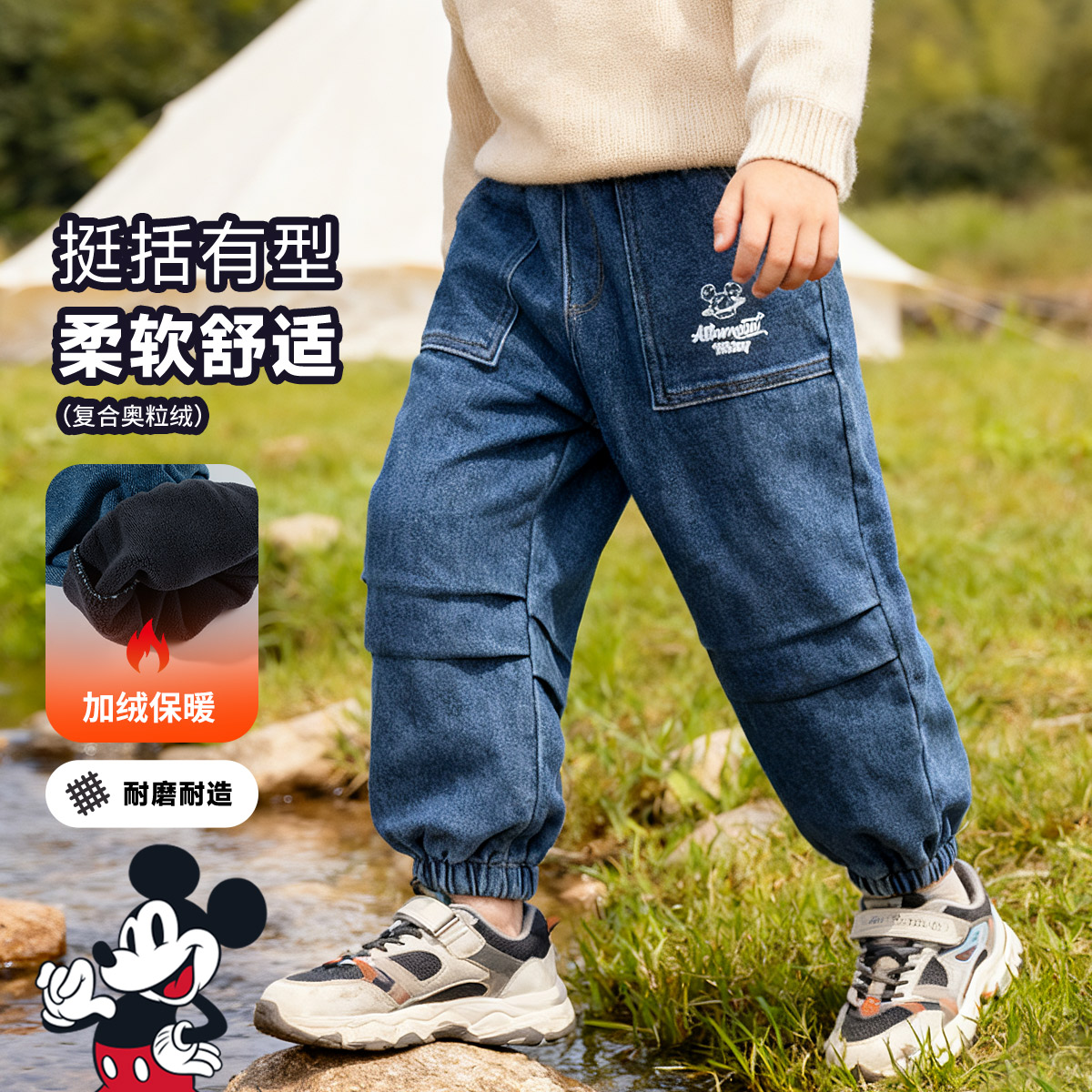 迪士尼加绒长裤