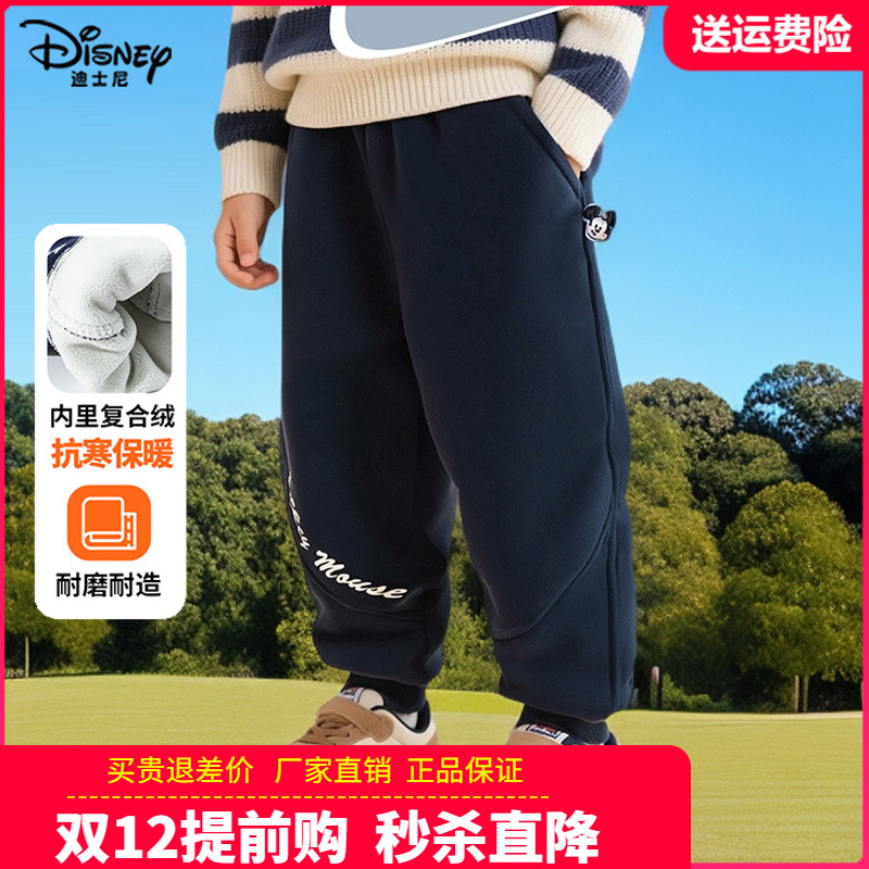 迪士尼秋冬装男童加绒运动裤儿童一体绒冬棉裤宝宝加厚卫裤小童装