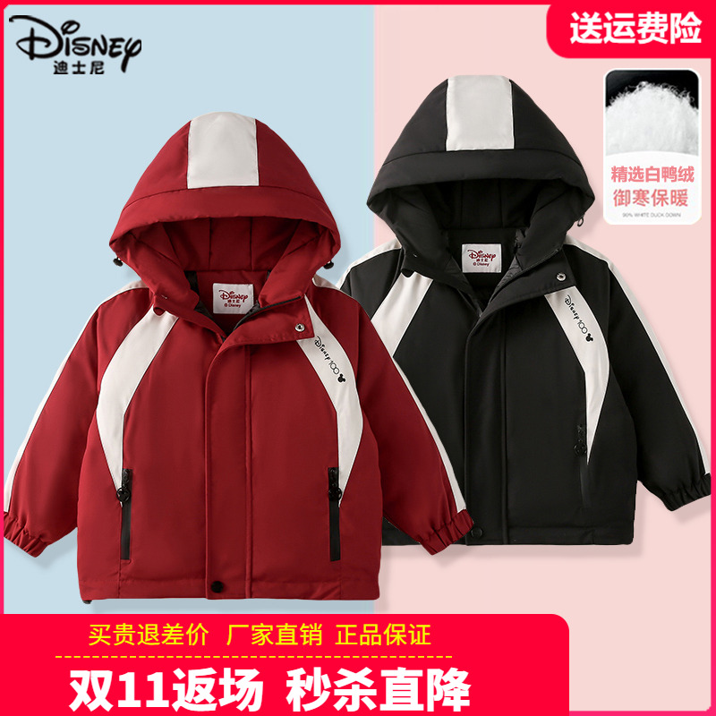 迪士尼童装男童轻薄羽绒服儿童秋冬季厚外套女孩子棉服棉衣外出服
