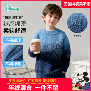 正品迪士尼童装儿童防貂绒毛衣2025秋冬装男童针织衫中大童打底衫
