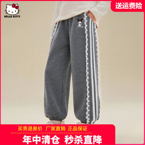 凯蒂猫童装女童休闲裤儿童秋季运动裤2026春秋女孩卫裤宝宝长裤子