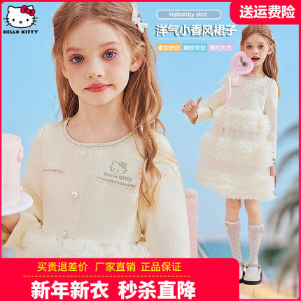 HelloKitty童装女童长袖连衣裙公主白色裙子中大童春秋洋气蛋糕裙